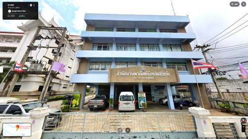 สำนักงานพาณิชย์จังหวัดสุโขทัย